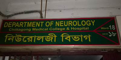 Chittagong Medical College Hospital