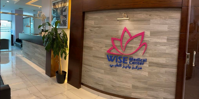 Wise Medical Center