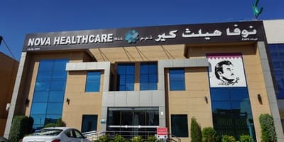 Nova Healthcare