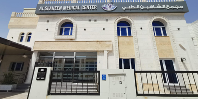 Al-Shaheen Medical Center