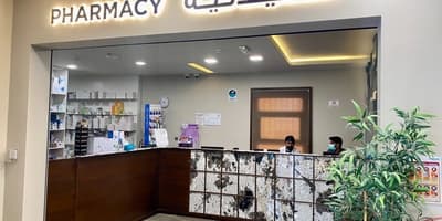 Naseem Medical Centre (Al Rayyan)