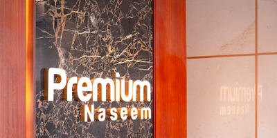 Premium Naseem Medical Centre (Abu Hamour)