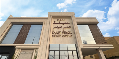 Khalifa Medical Surgery Complex