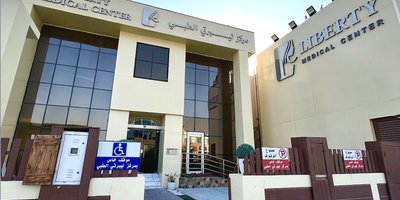 Liberty Medical Center (Al Gharrafa)