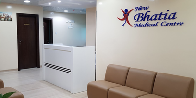 New Bhatia Medical Centre