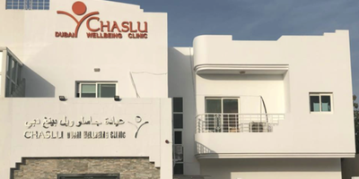 عيادة جاسلو ويل بينج دبي