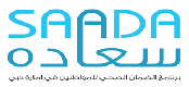 Saada logo