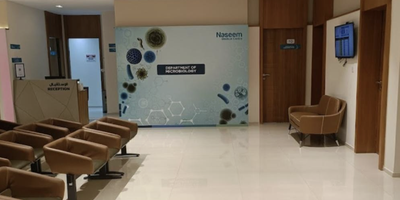 Naseem Medical Centre (Al Wakrah)