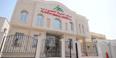 Al-Hayat Medical Center