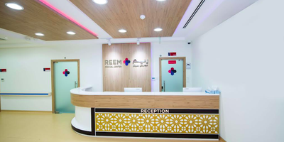 Reem Medical Center