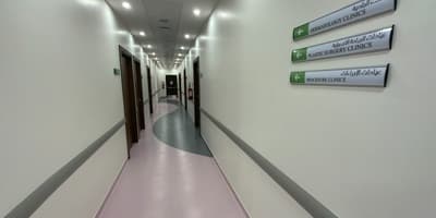 Value Medical Complex (Madinat Khalifa)