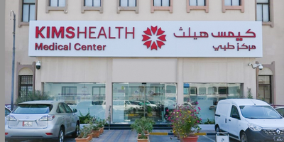 KIMSHEALTH Medical Center (Mashaf)