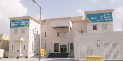 Naseem Al Rabeeh Medical Centre (Al Rayyan)