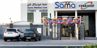 Sama Medical Care