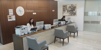 عيادات مستشفى الإمارات (منطقة مركز التجارة العالمي)