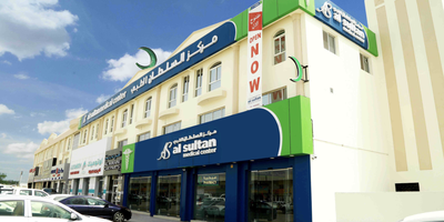 Al Sultan Medical Center