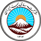 Iran Insurance Company - IIC logo