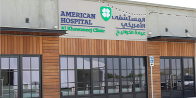 American Hospital Clinics (Al Khawaneej)