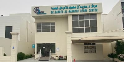 Dr. Badria Al-Mahmoud Derma Center