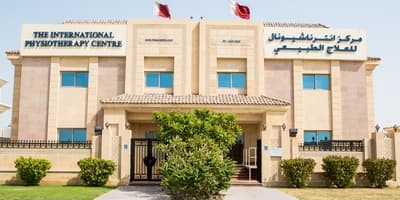 The International Physiotherapy Centre (Al Waab)