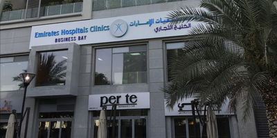 Emirates Hospital Clinic (Business Bay)